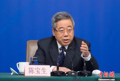 Art7wing : Tencent Perketat Verifikasi Data Pemain Dan Lama Bermain